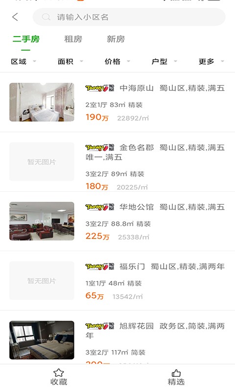 淘屋助手app
