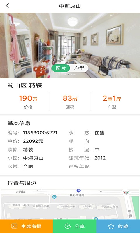 淘屋助手app