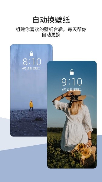 92云壁纸app