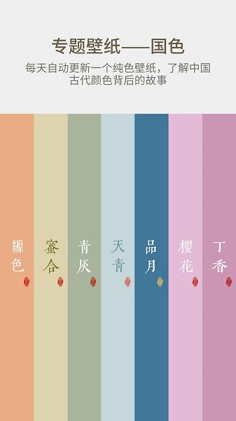 92云壁纸app