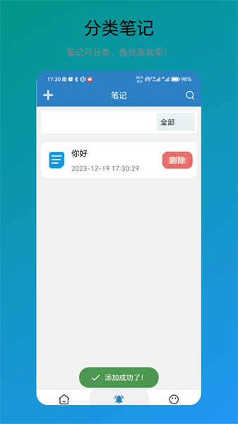 木霖翻译器app
