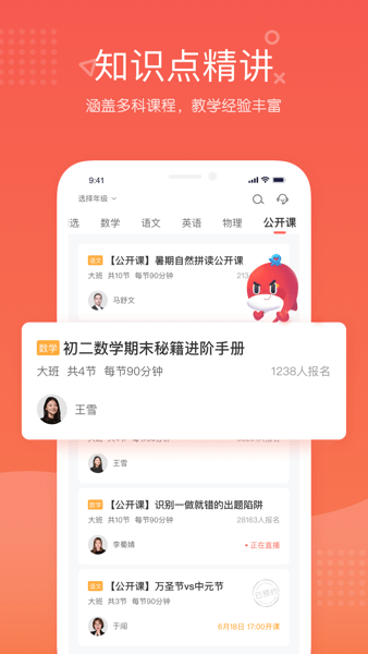 锦书在线app