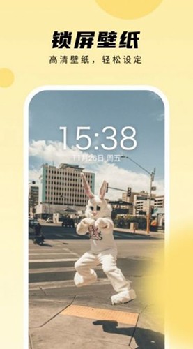 皮皮手机壁纸app
