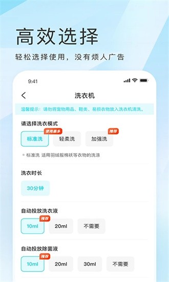 海乐生活app
