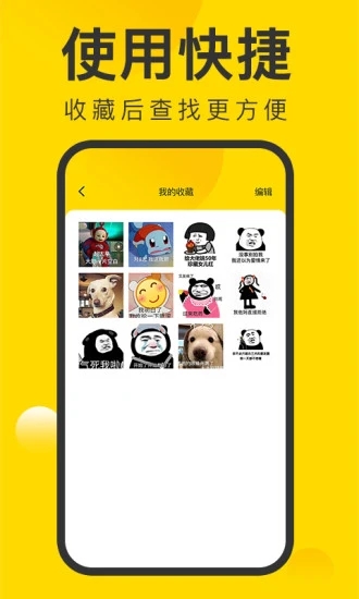 微图王app