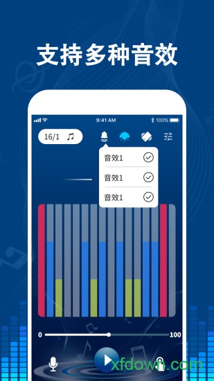 专业音乐节拍器app