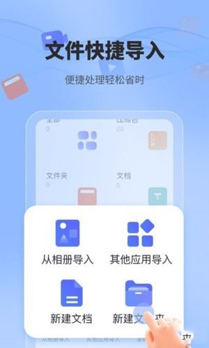 一键解压文件app