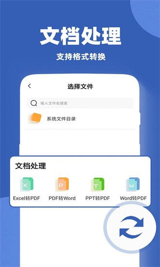 作文批改帮app