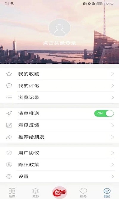 图们融媒app