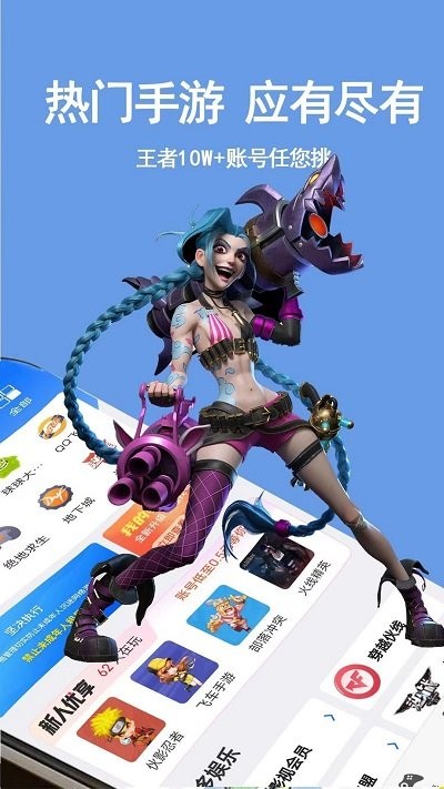 租号游吧app