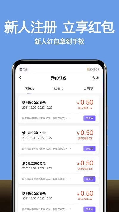 租号游吧app