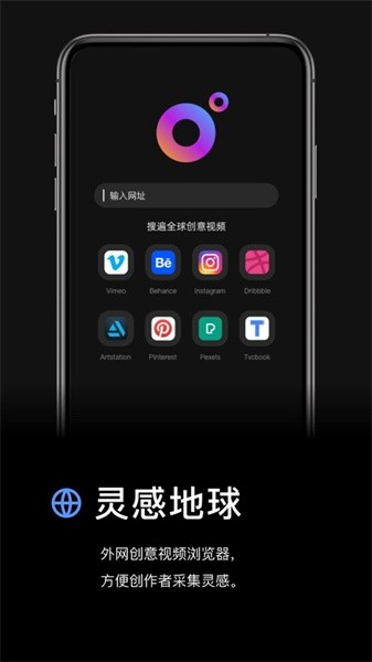 香芋壁纸app
