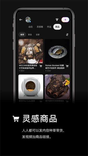 香芋壁纸app