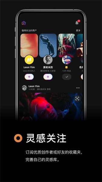 香芋壁纸app