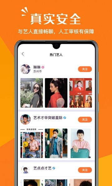 畅赞app