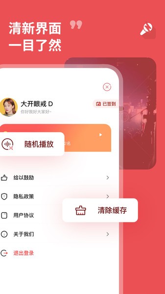 最DJ音乐app