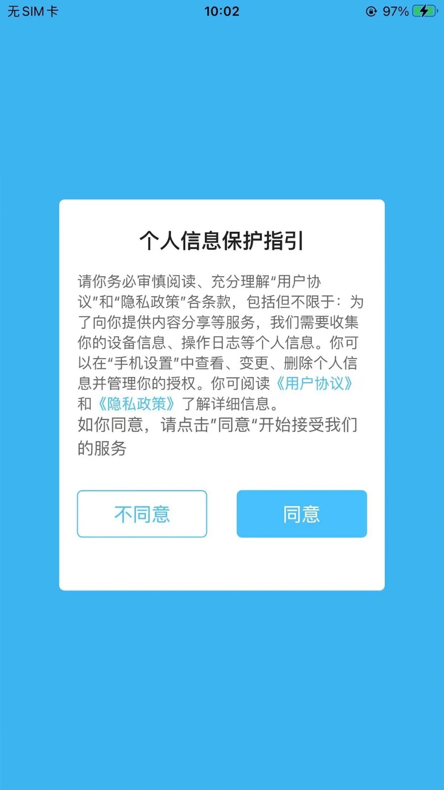 酷小印app