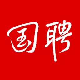 国聘招聘官方版 v5.4.0安卓版