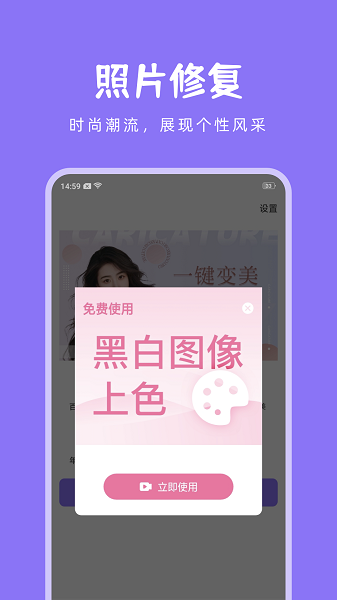 随拍相机app