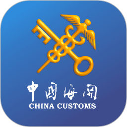 掌上海关app官方手机版 v3.5.4安卓版