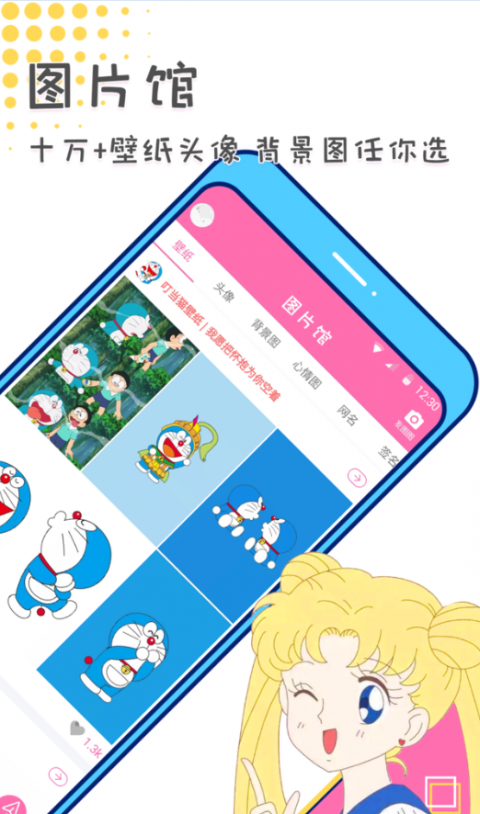 美易修图app