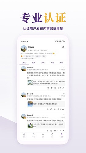 每日美刊app