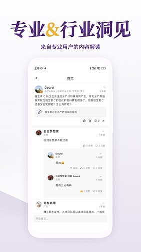 每日美刊app